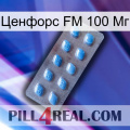 Ценфорс FM 100 Мг viagra3